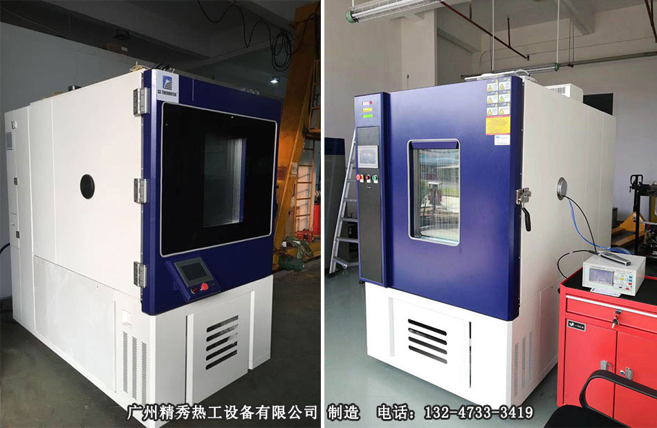 高低温试验箱AG庄闲·(中国)集团-官网实拍案例