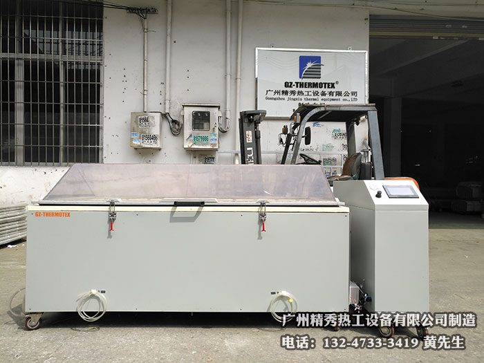 盐雾试验箱AG庄闲·(中国)集团-官网实拍