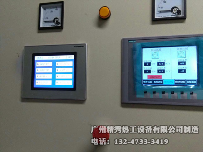 试验室电柜安装现场实拍