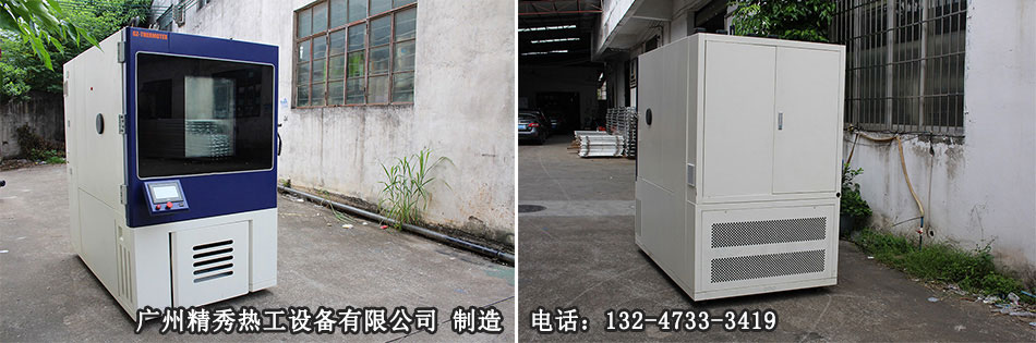 1000L高低温湿热试验箱AG庄闲·(中国)集团-官网实拍