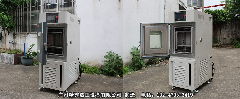 小型高低温湿热试验箱
