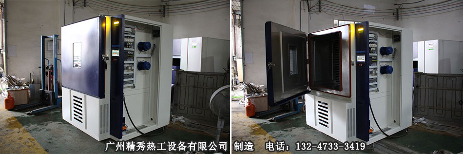 高低温试验箱现场实拍