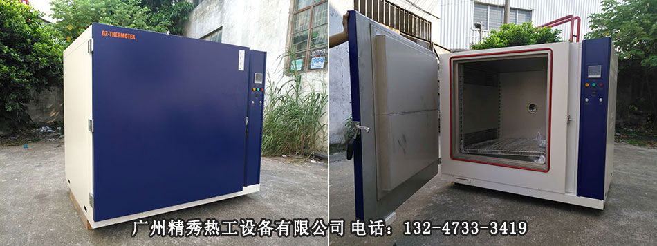 高温试验室实拍效果图