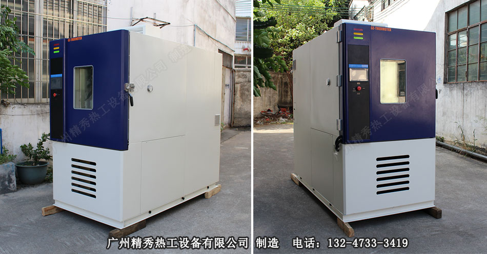 液氮深冷试验箱实拍效果图