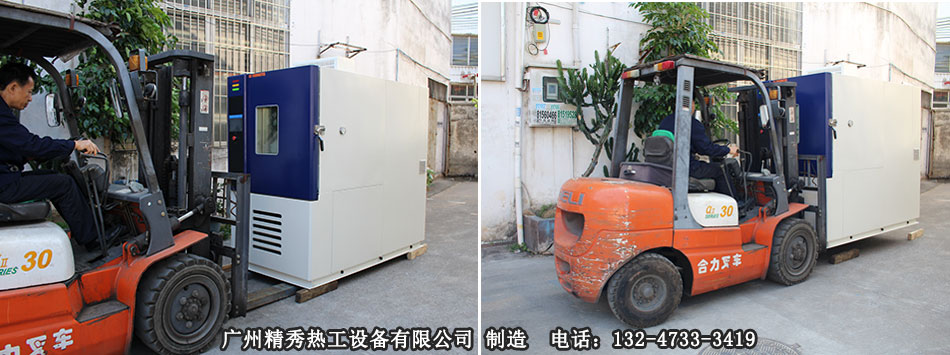 液氮深冷试验箱