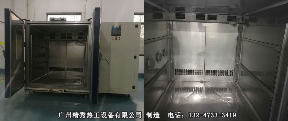 双开门高低温试验箱