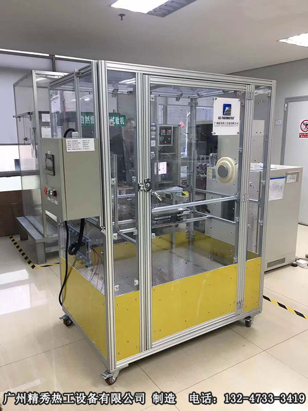 自然对流恒温试验箱