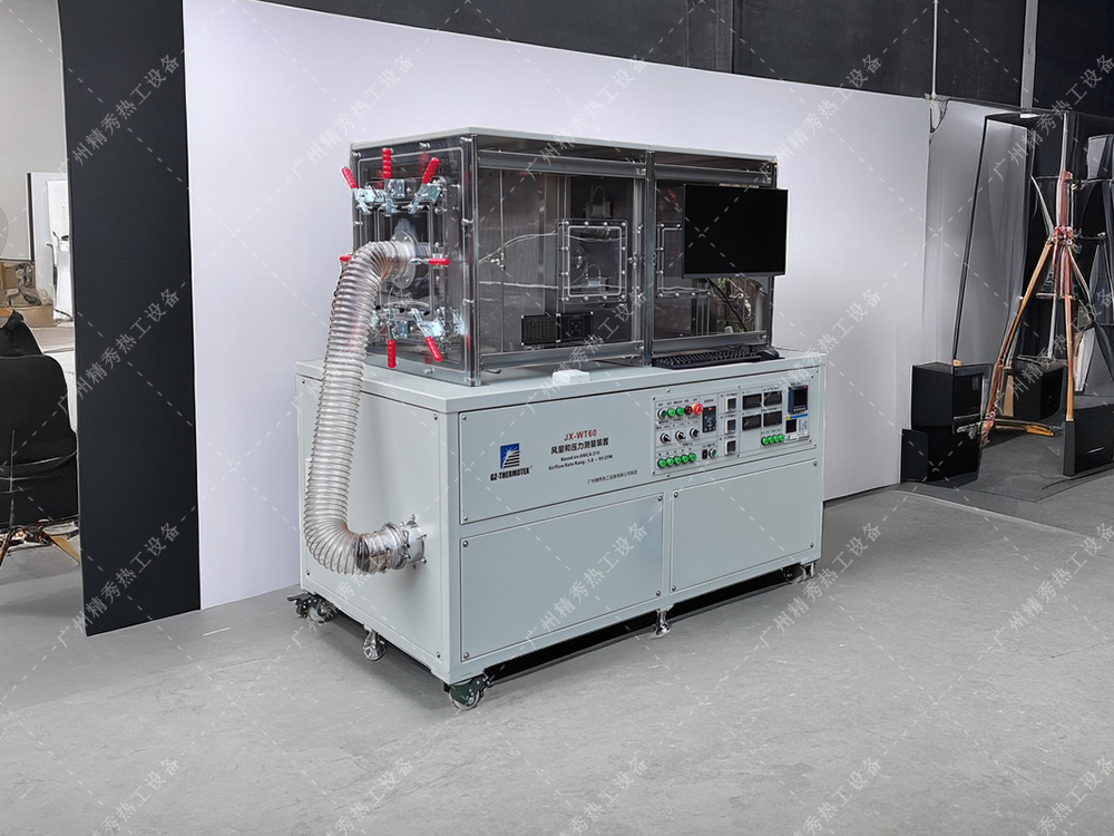 风量风压测试设备