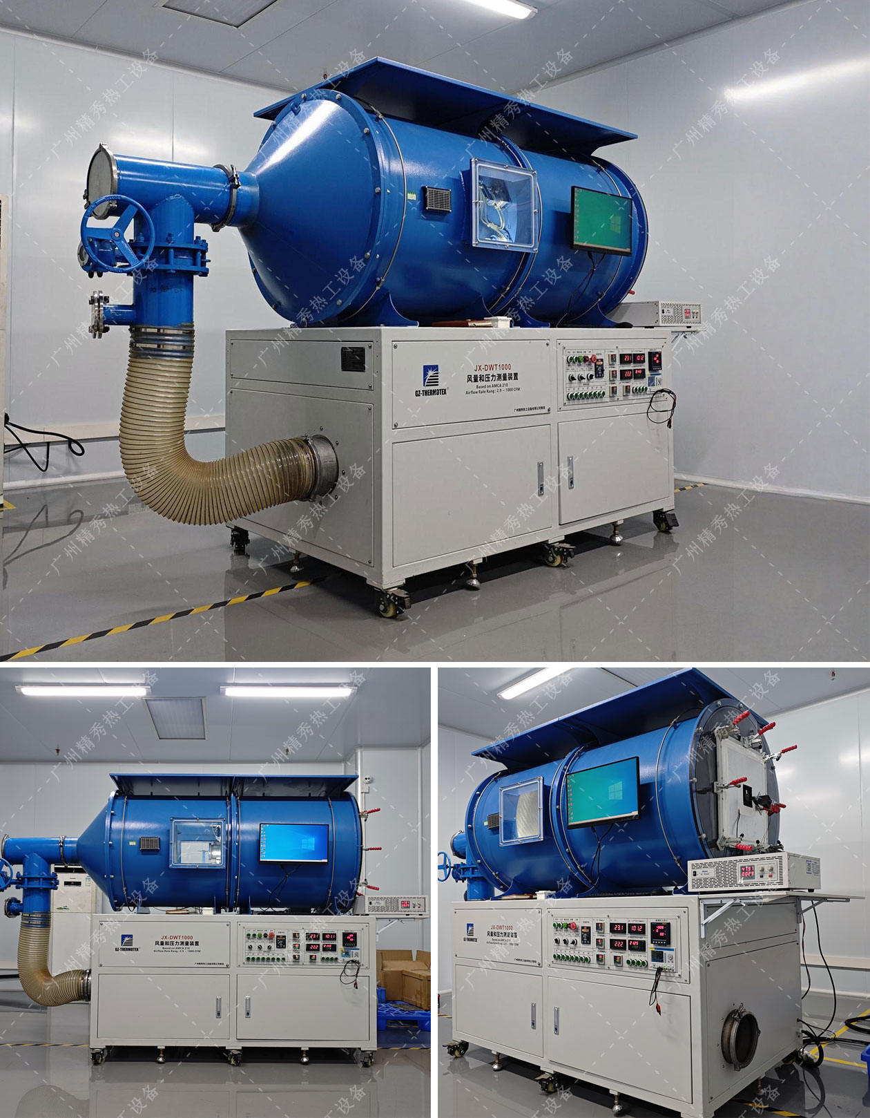 全自动风量及压力量测装置