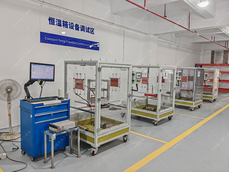 广州AG庄闲热工设备有限公司调试车间