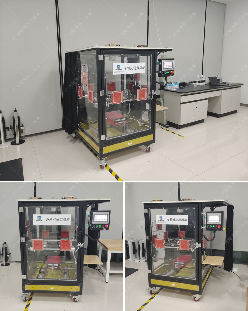 自然散热温箱实拍案例
