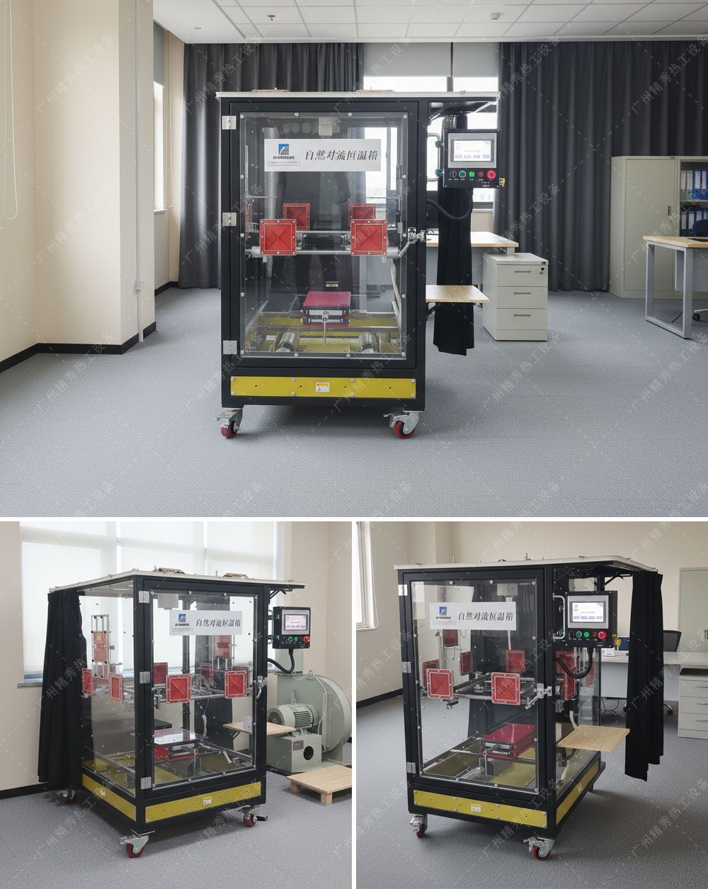 自然散热温箱实拍案例