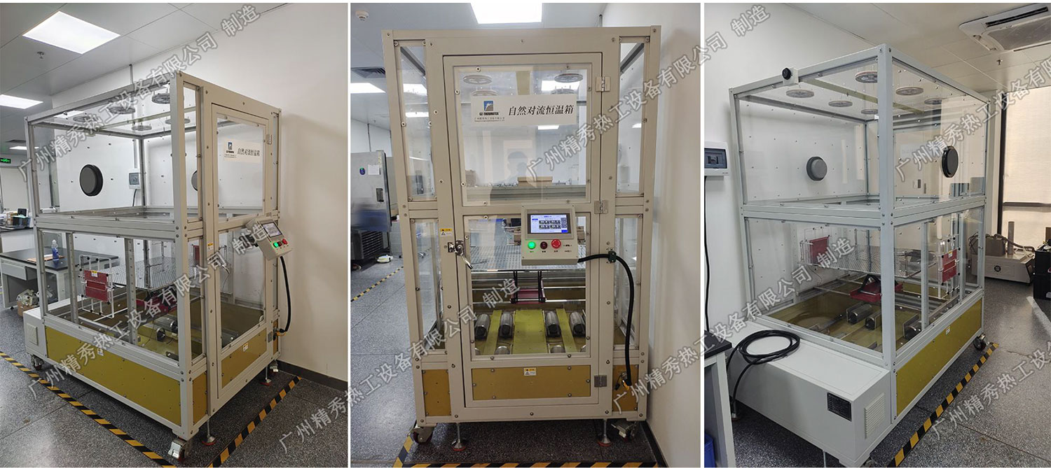 自然对流恒温箱_NC-2600