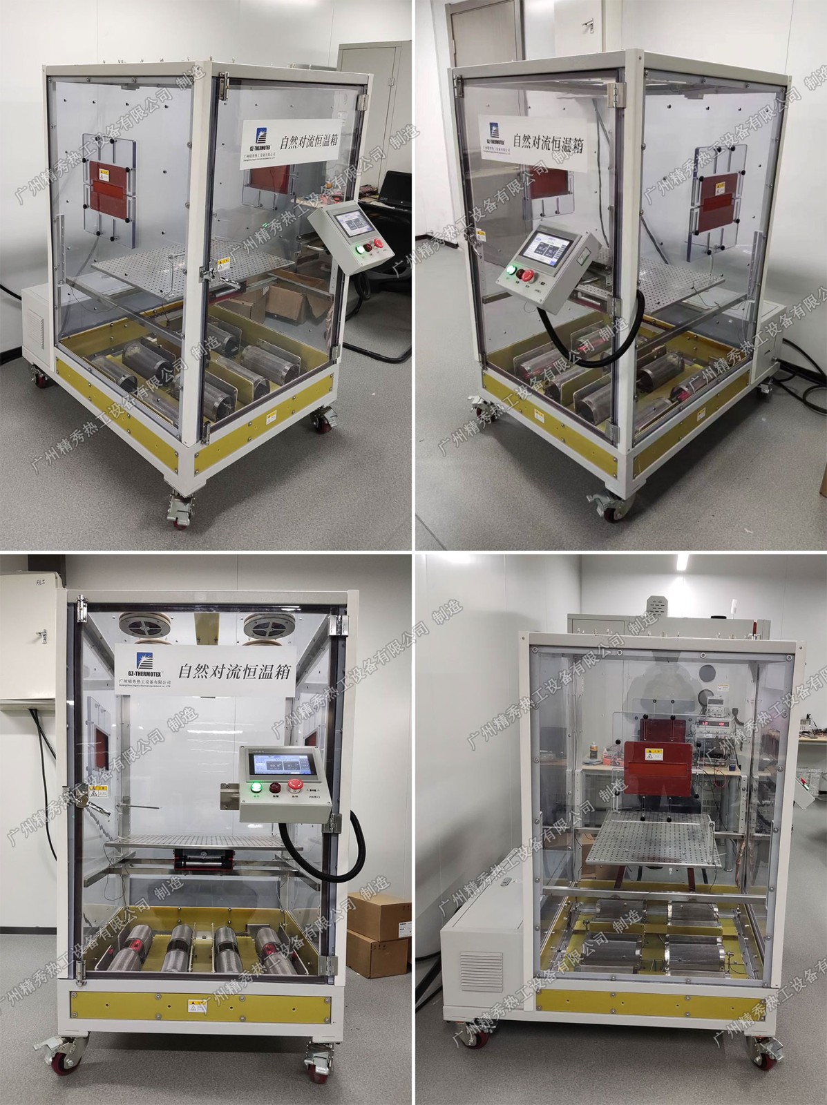 自然对流恒温箱_NC-860HT