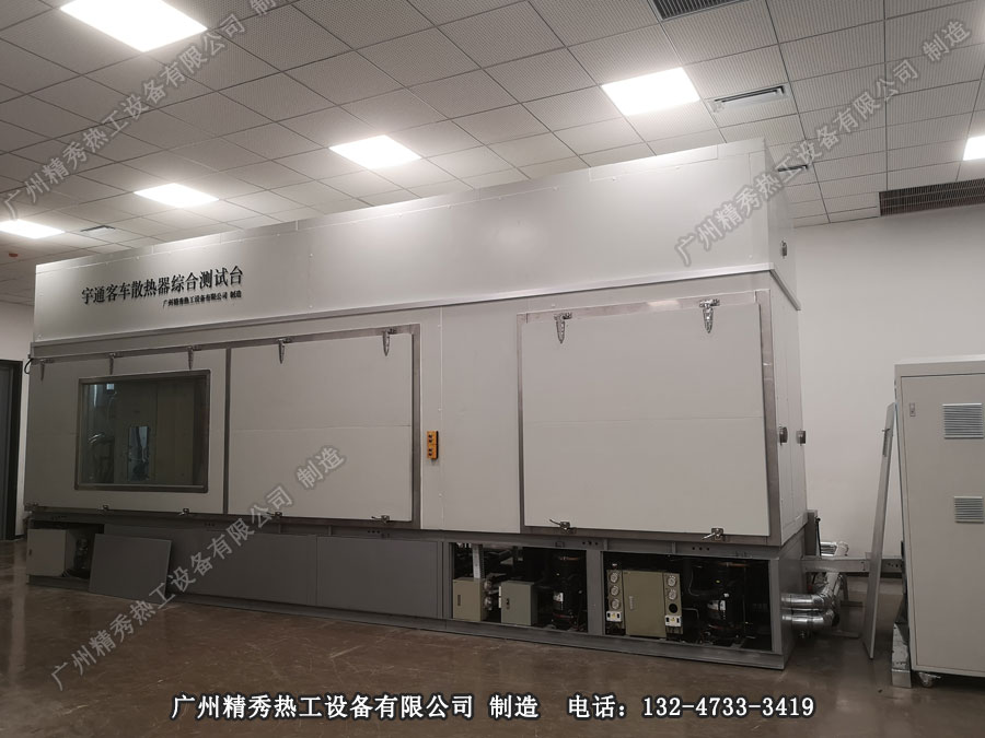 汽车散热器性能测试台