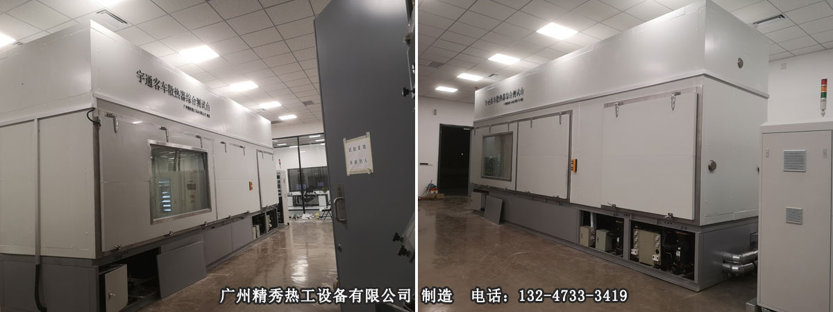 汽车散热器性能测试台