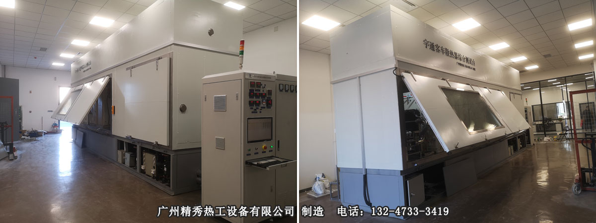 汽车散热器性能测试台