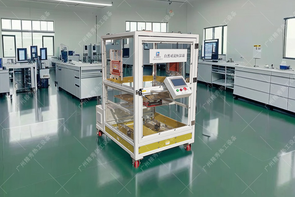 自然对流恒温箱