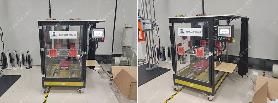 自然对流恒温箱